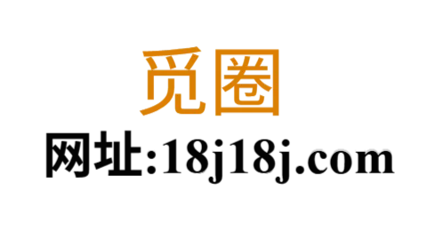 觅圈网站导航｜一站式入口，直连官网各大功能